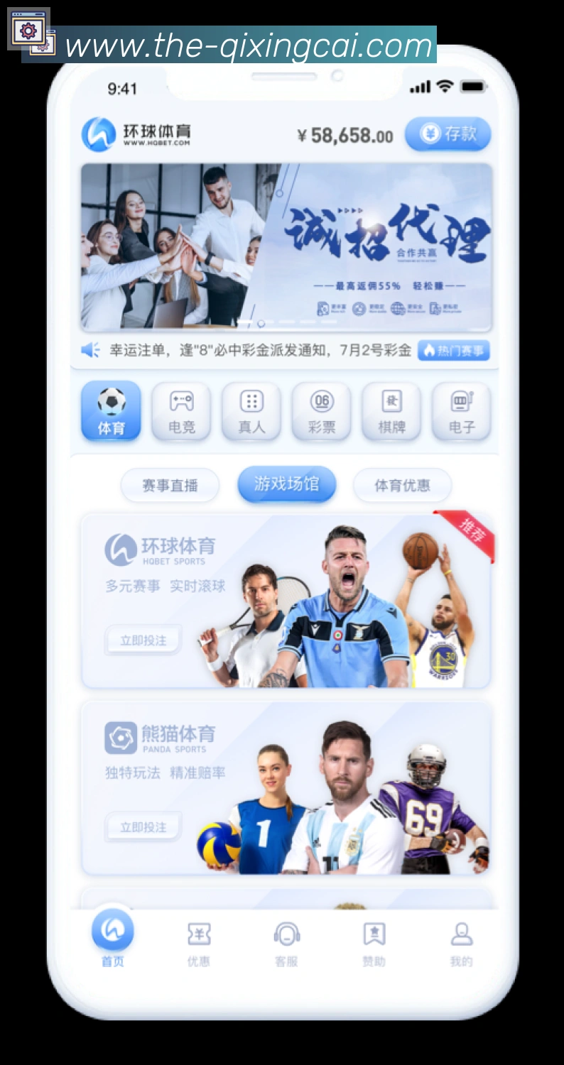 七星彩官网荣誉